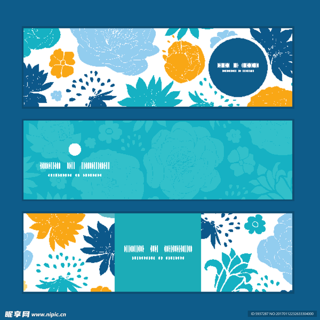 花纹