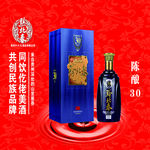 贵州黔北酒30陈酿
