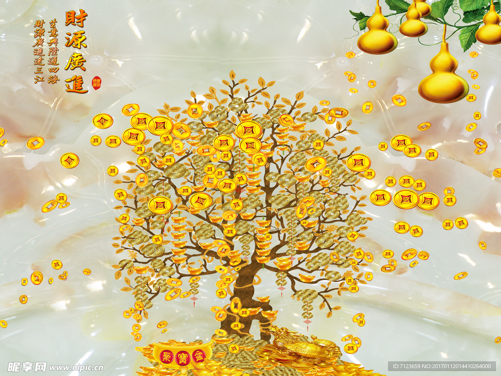 玉雕 财源广进