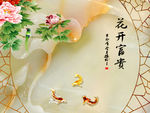 玉雕 牡丹花