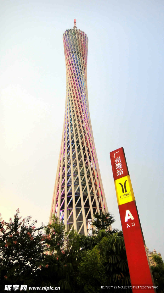 广州塔