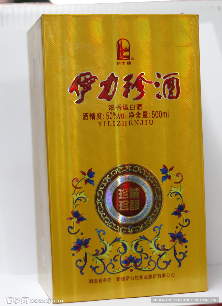 伊力珍酒50度 黄盒