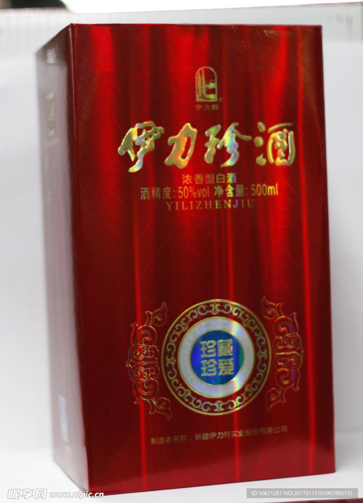 伊力珍酒50度 红盒