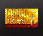 新春约惠