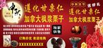 甘粟仁 栗子