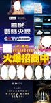 奢悦火爆招商