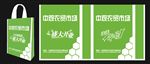 手提袋