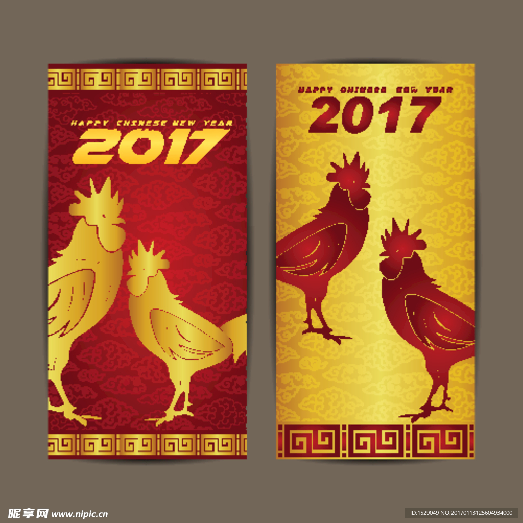 2017新年图片