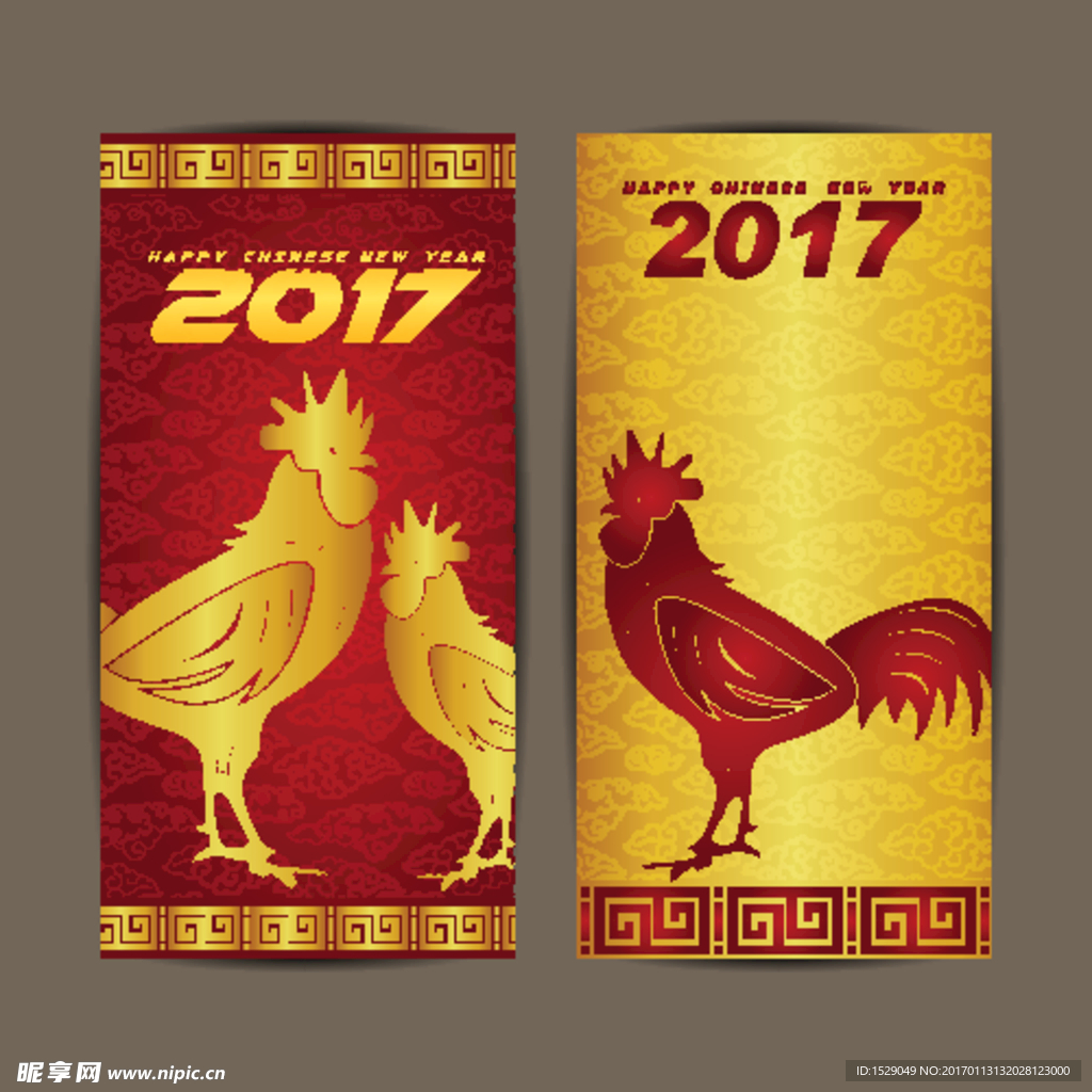 2017新年图片