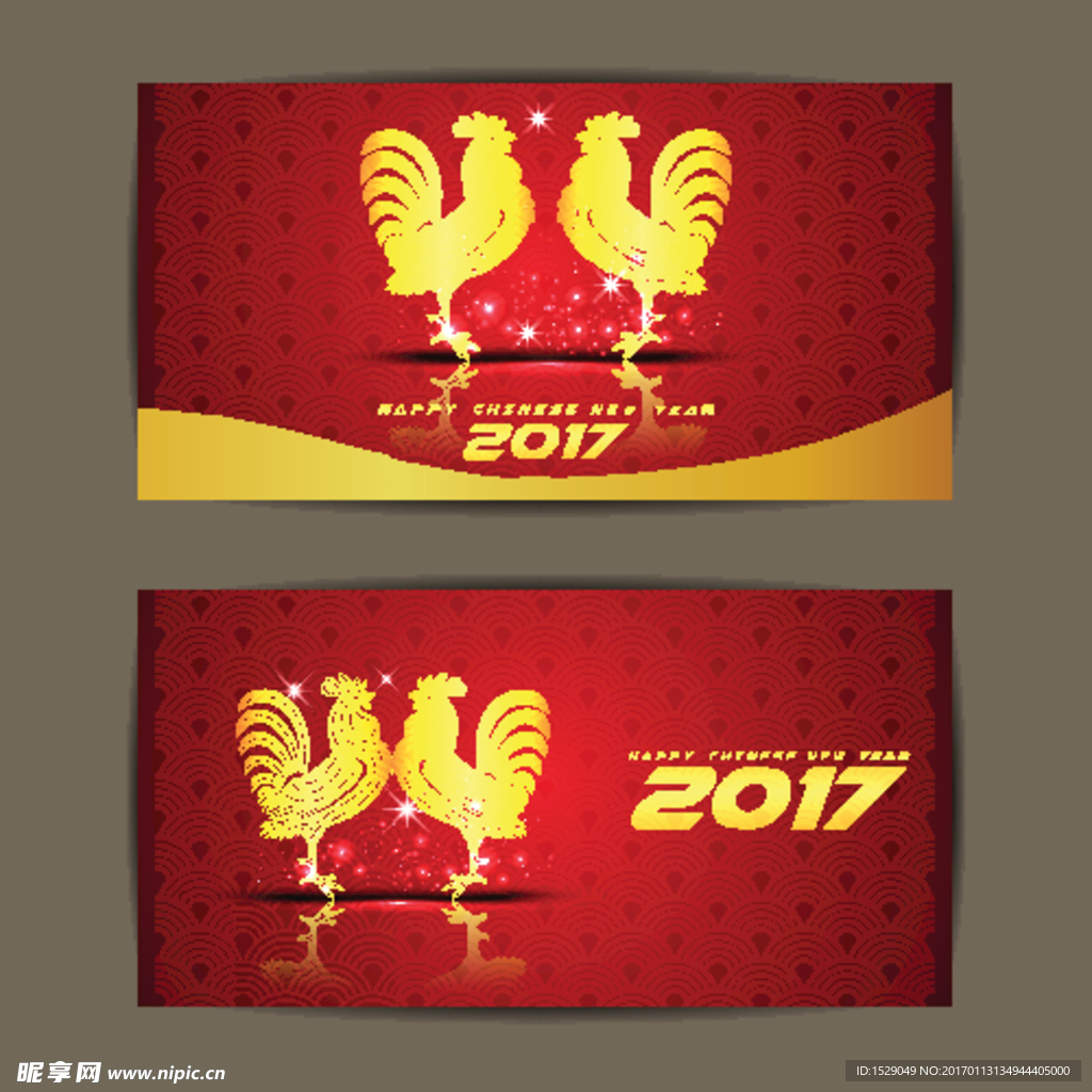 2017新年图片