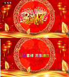 2017鸡年吉祥大气高清视频