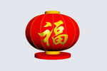 新年灯笼