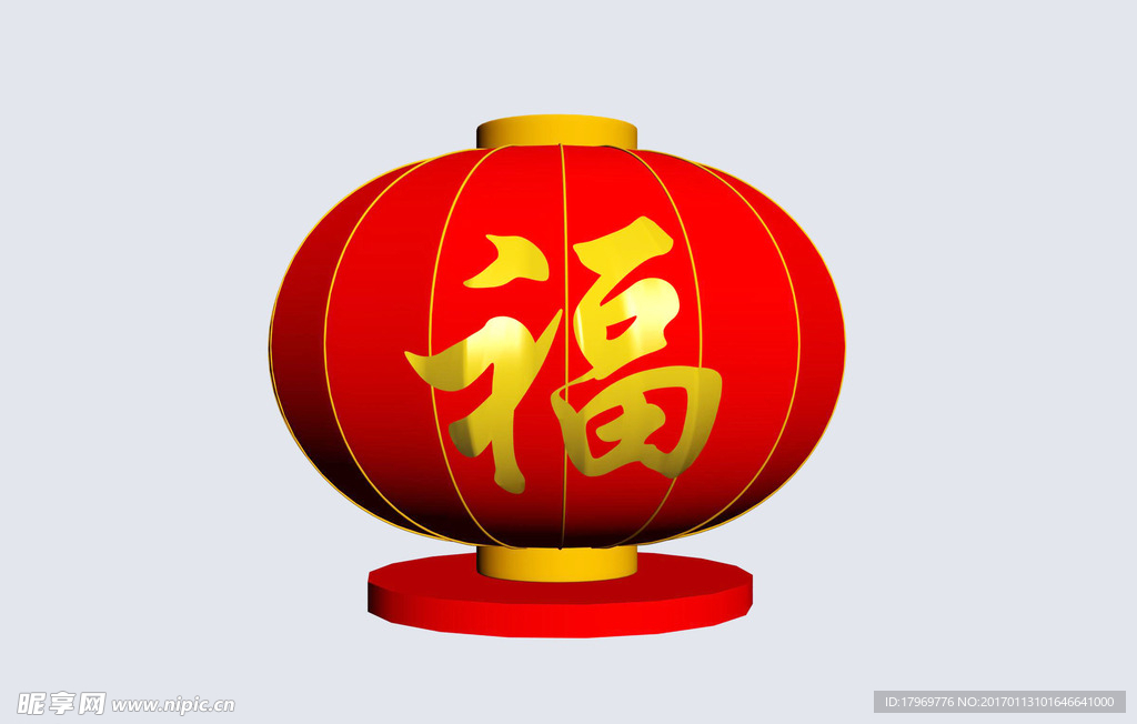 新年灯笼