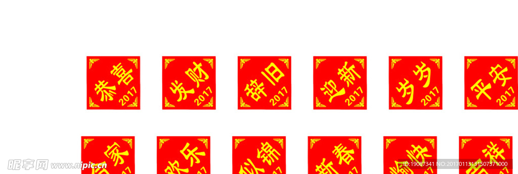 门贴