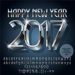 2017新年喜庆艺术字