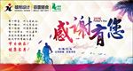 父亲节