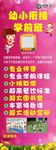 书香源