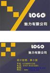 经理名片