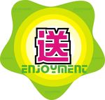 促销牌