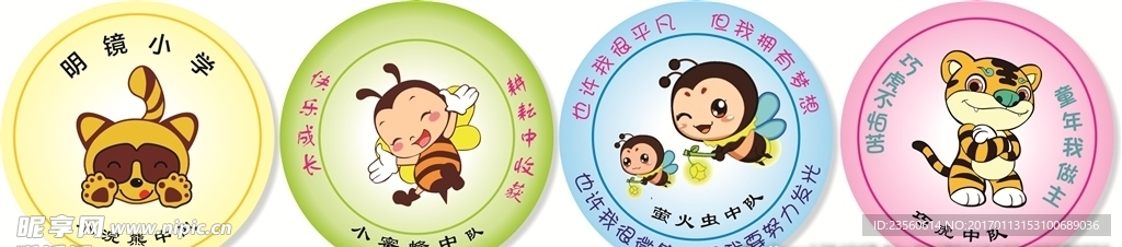 卡通标签