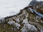 峨眉山
