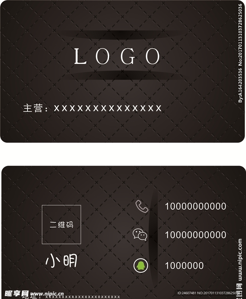 高档名片