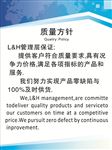 公司企业文化墙
