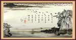山水风景图