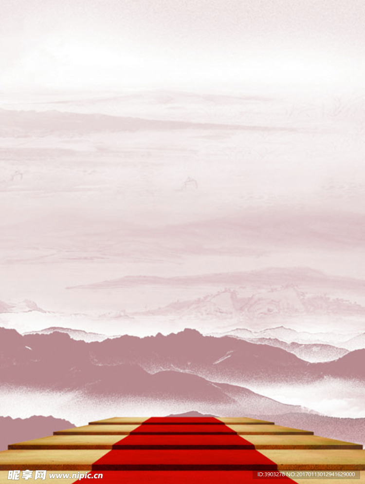 登高峰