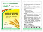 氯氟吡氧乙酸