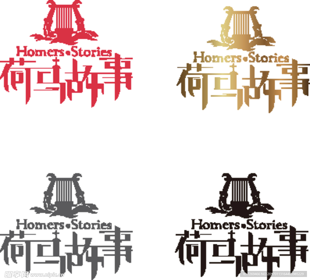 标志希腊