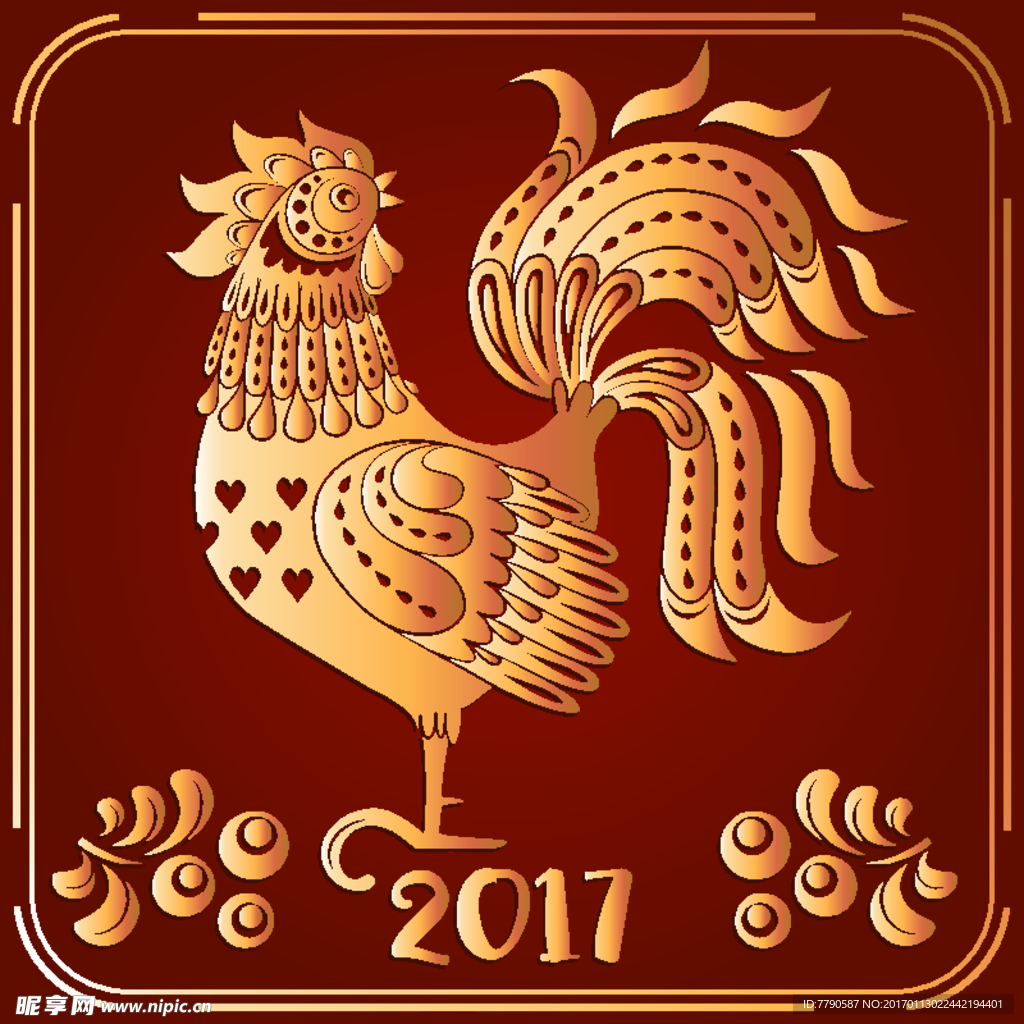 2017 鸡年