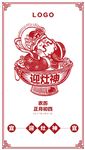 初四海报