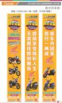 摩托车 分期付款