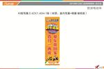 摩托车 分期付款