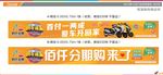 电动车 分期付款
