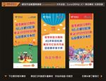 中国电信 携手佰仟