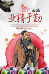 业精于勤学校教育