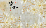 玉雕背景墙