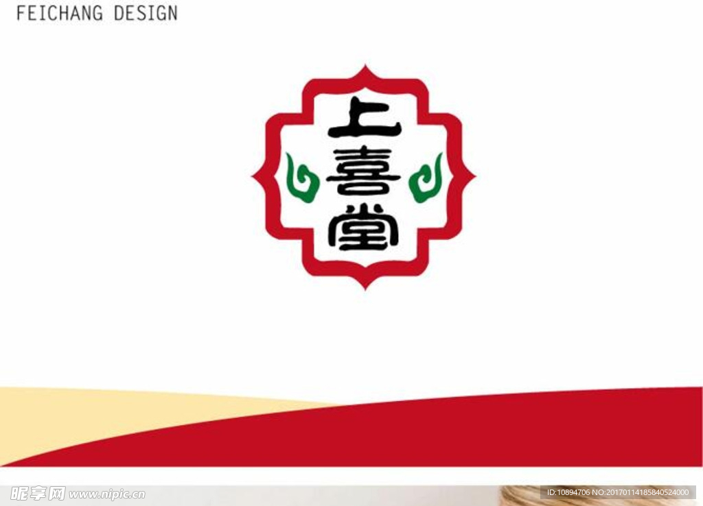 传统行业品牌LOGO