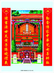 纪念堂