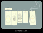 女装吊牌