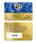 小VP卡 炫金VIP 钻石
