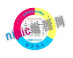 价格表