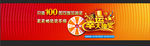 抽奖