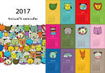 2017年日历