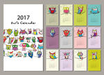 2017年日历