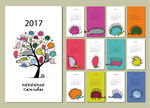 2017年日历