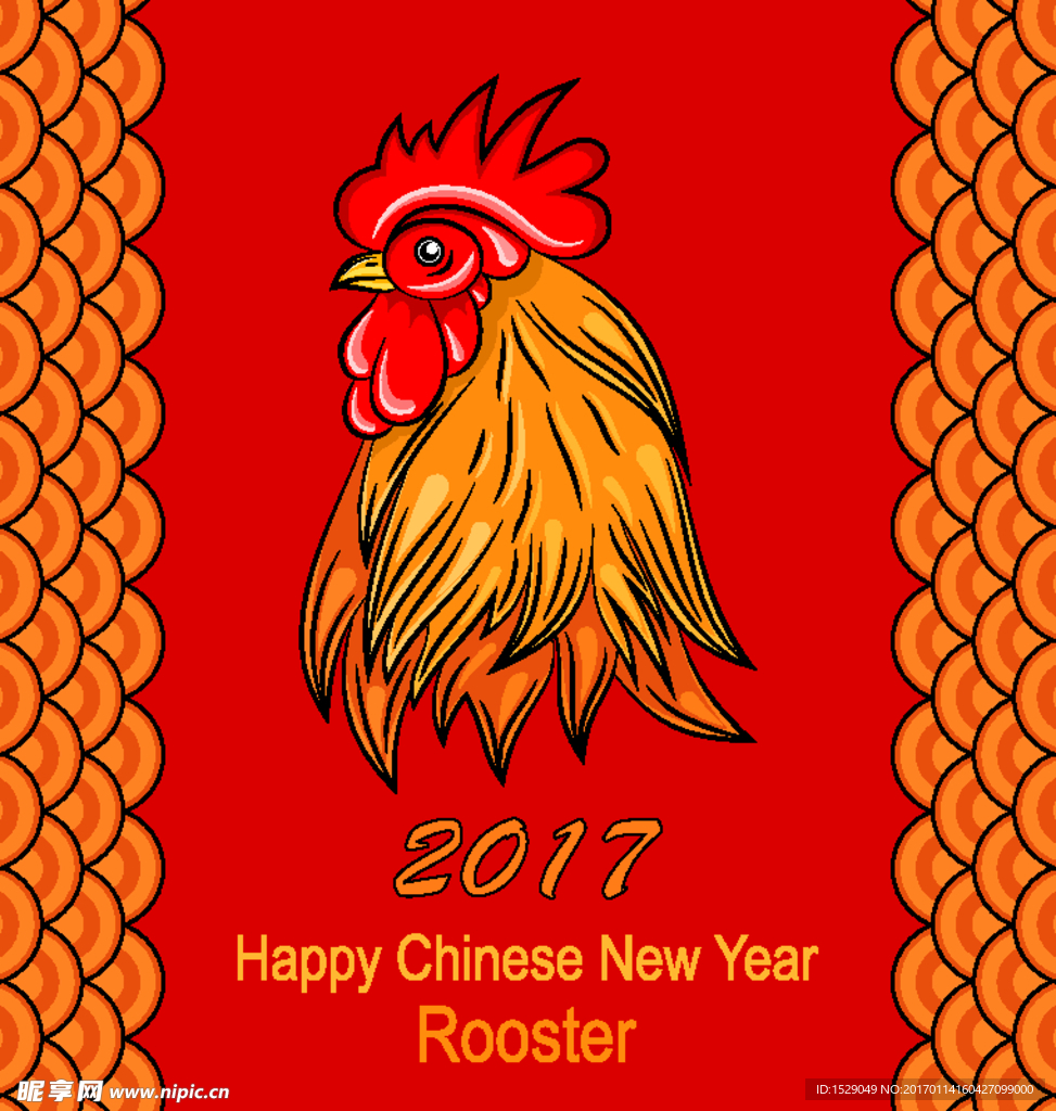 2017新年图片