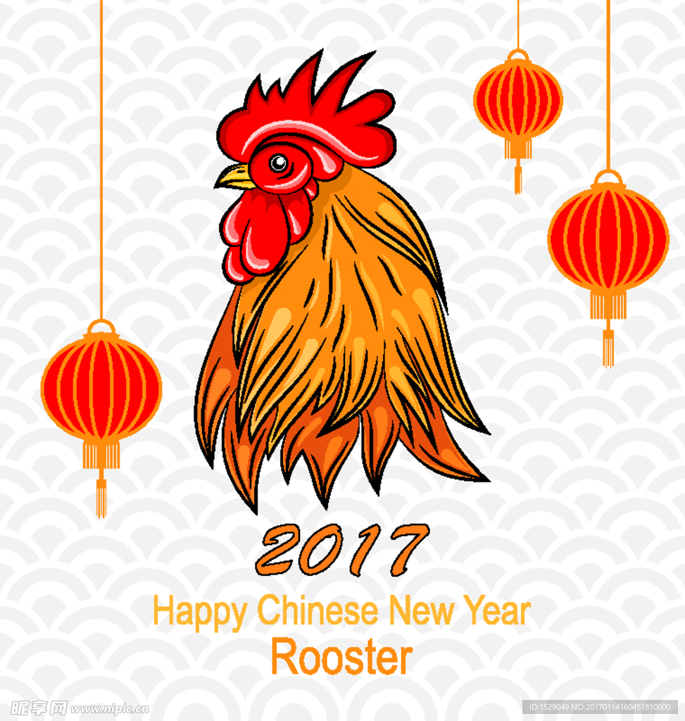 2017新年图片